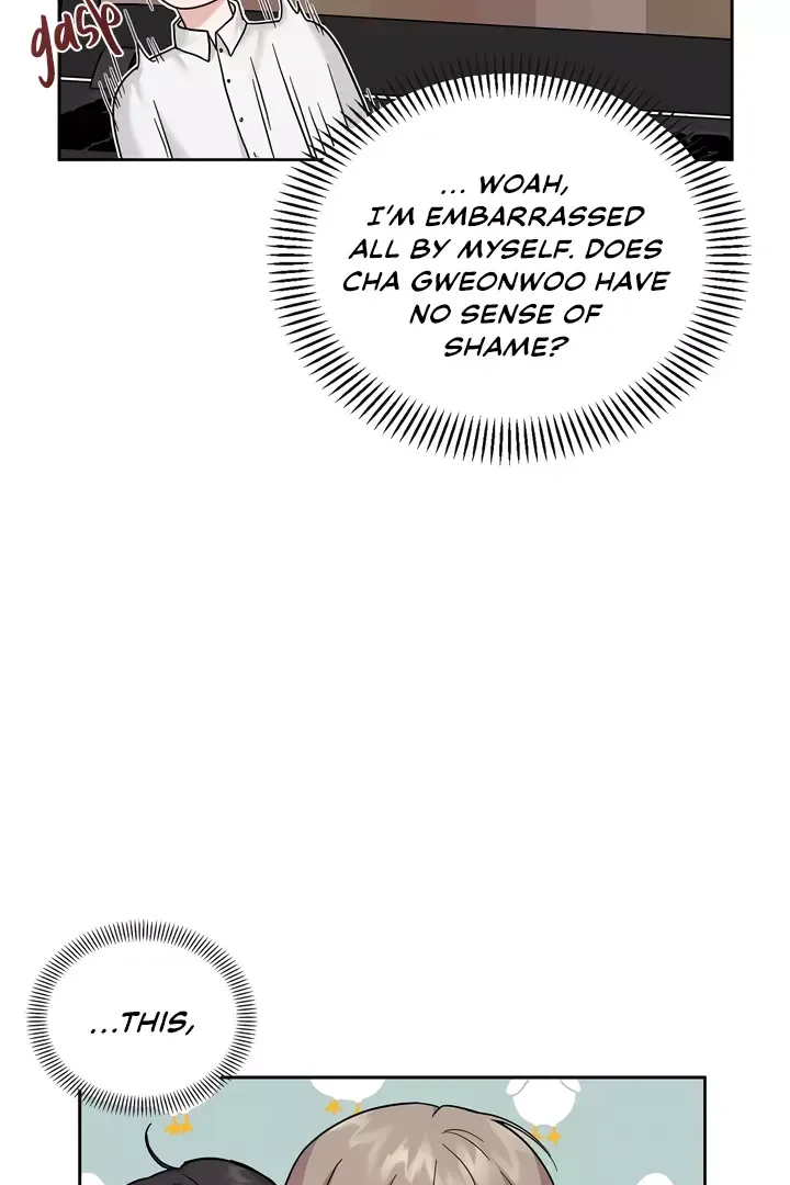 Senza Replica - Chapter 3 Page 46
