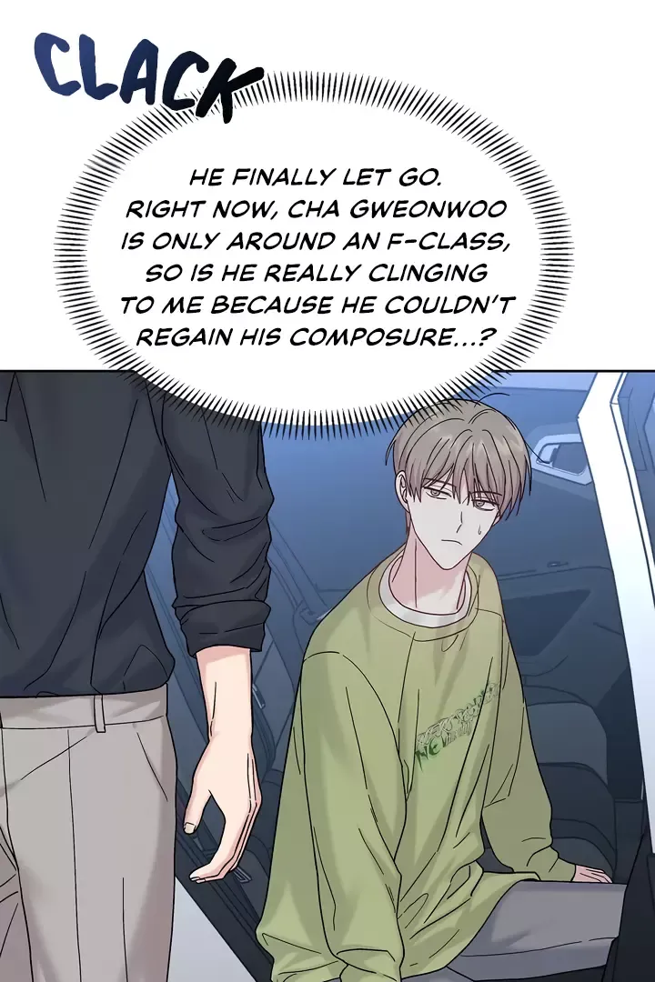 Senza Replica - Chapter 4 Page 54