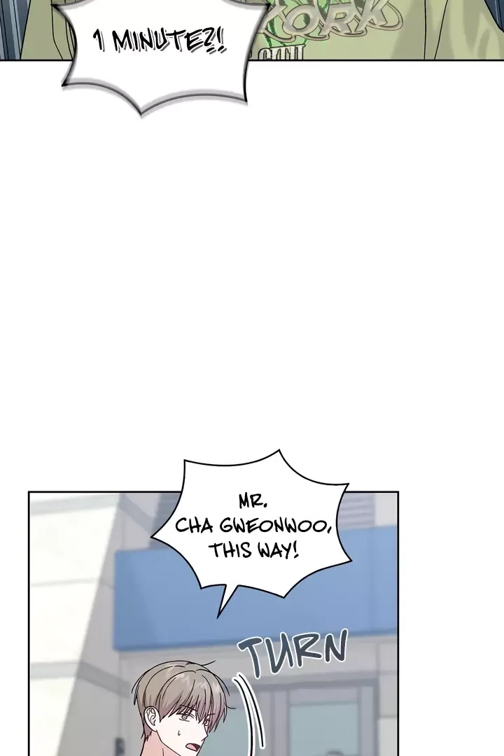 Senza Replica - Chapter 4 Page 76