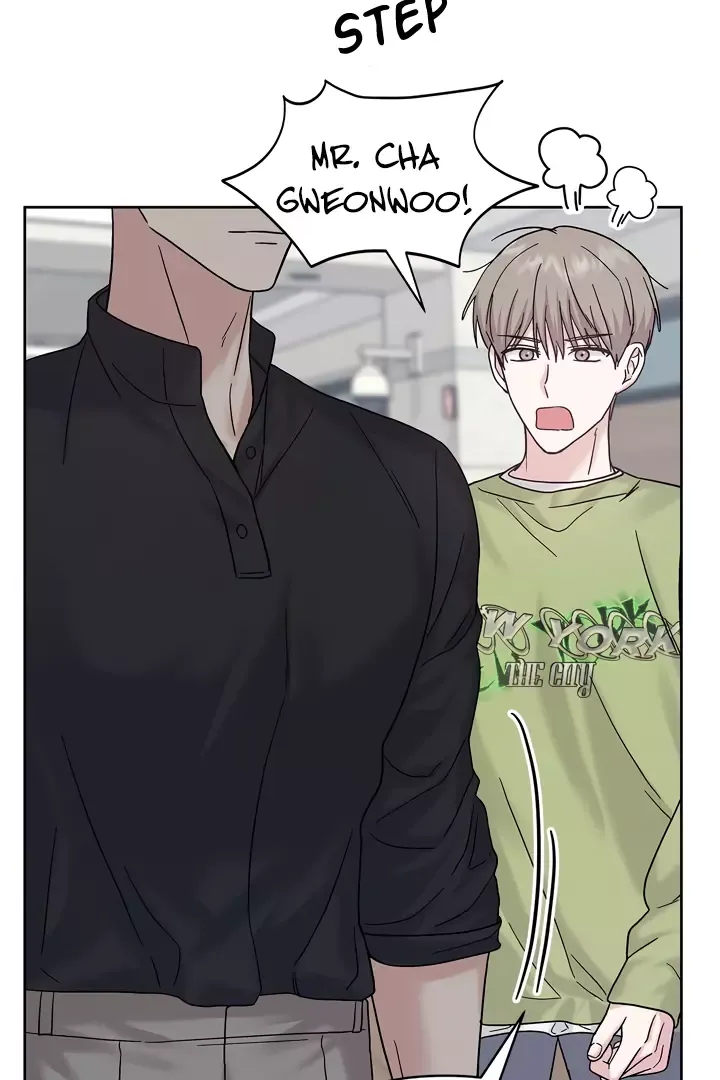 Senza Replica - Chapter 4 Page 81