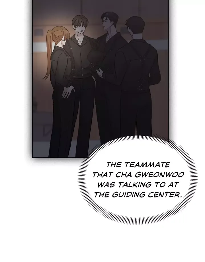 Senza Replica - Chapter 4 Page 108