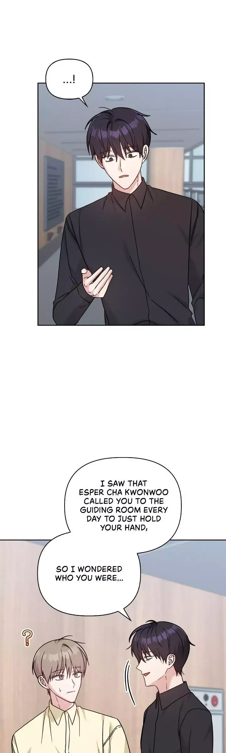 Senza Replica - Chapter 42 Page 8