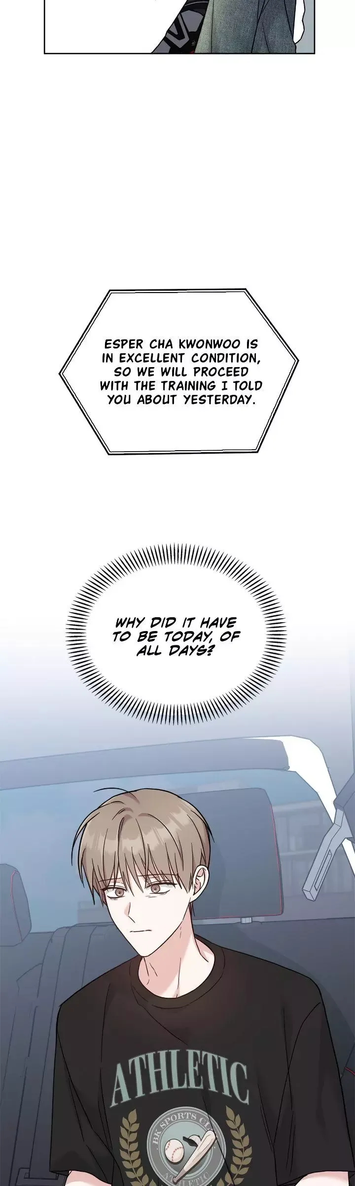Senza Replica - Chapter 45 Page 42