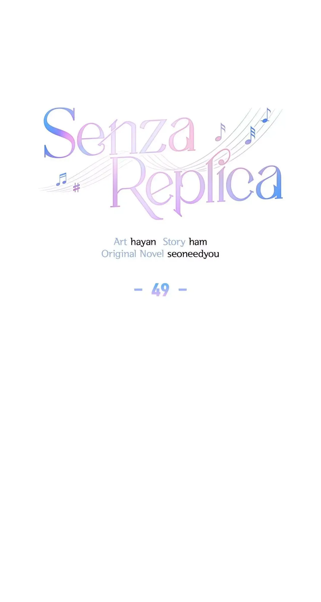 Senza Replica - Chapter 49 Page 7