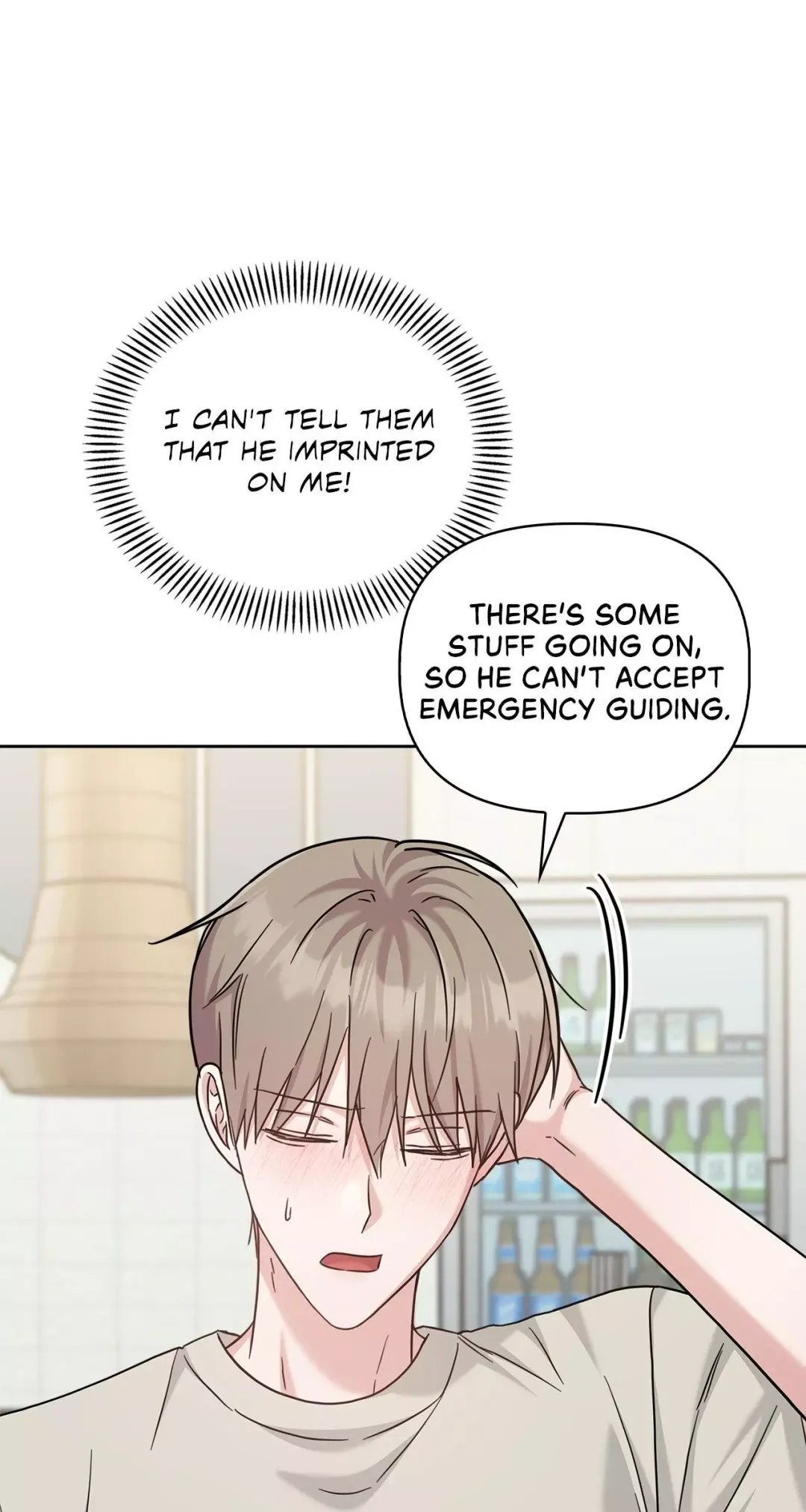 Senza Replica - Chapter 51 Page 13