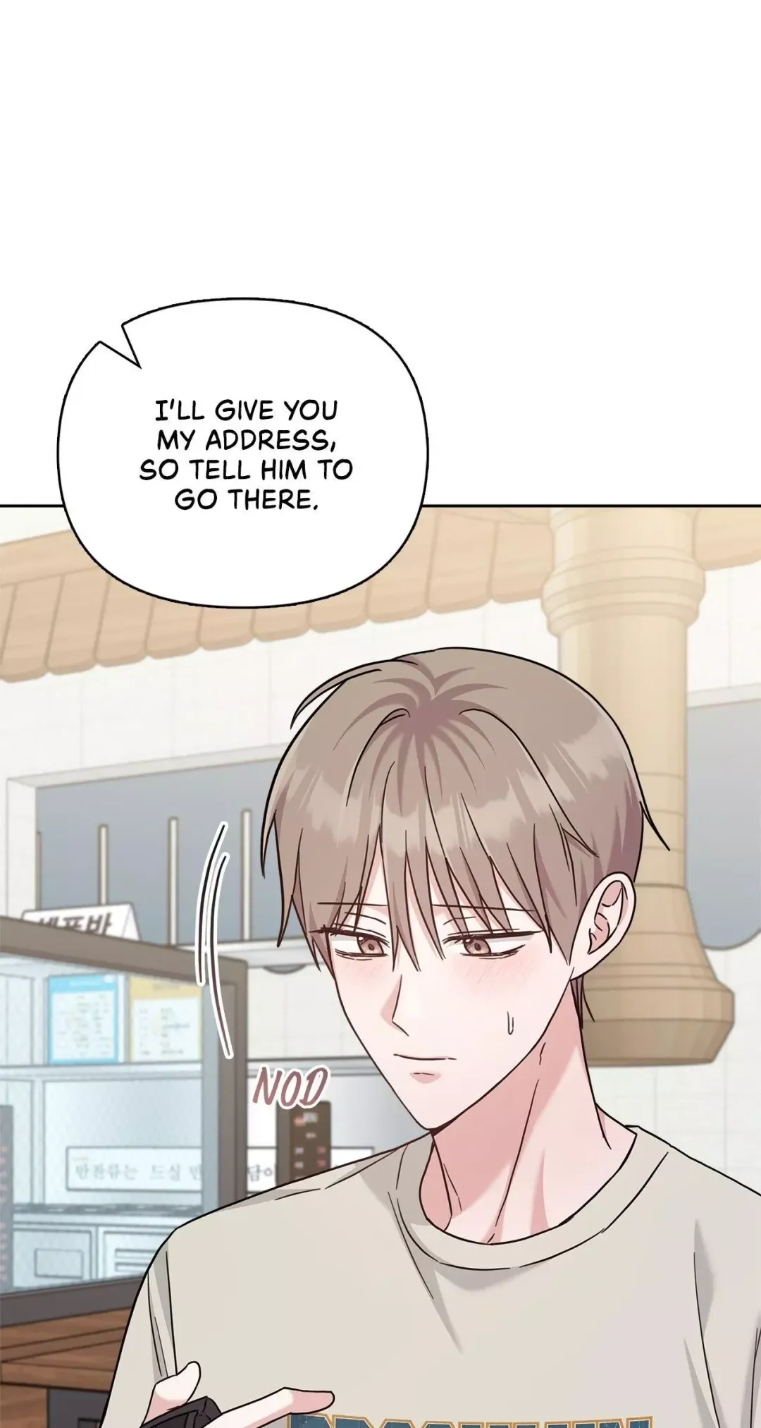 Senza Replica - Chapter 51 Page 16