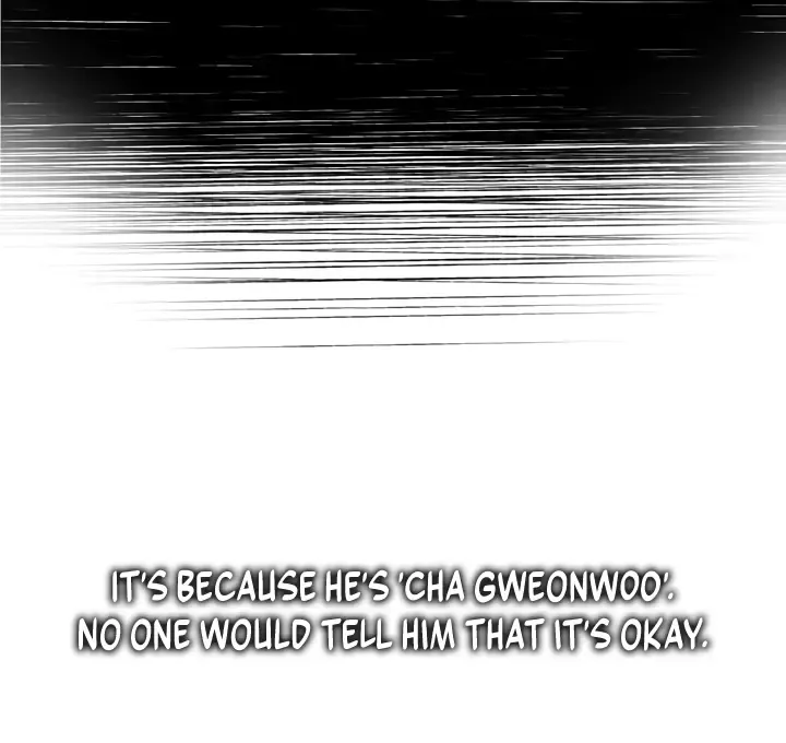 Senza Replica - Chapter 6 Page 47