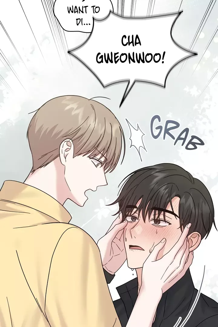 Senza Replica - Chapter 6 Page 86