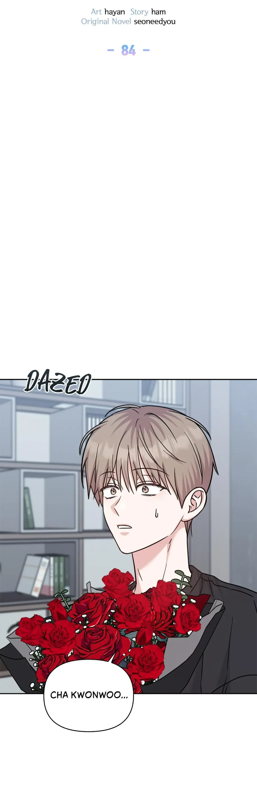 Senza Replica - Chapter 84 Page 26