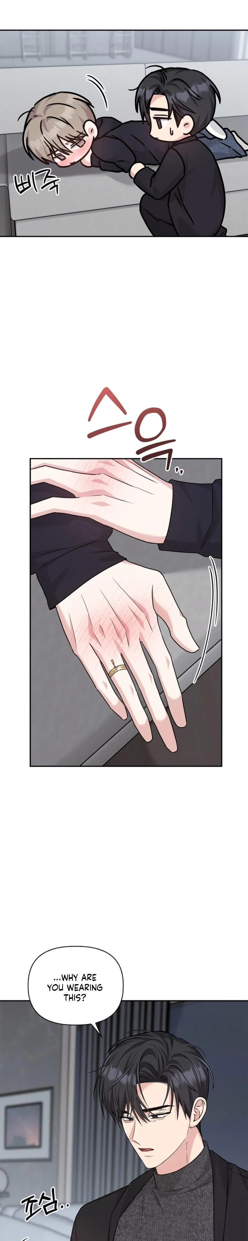 Senza Replica - Chapter 88 Page 27