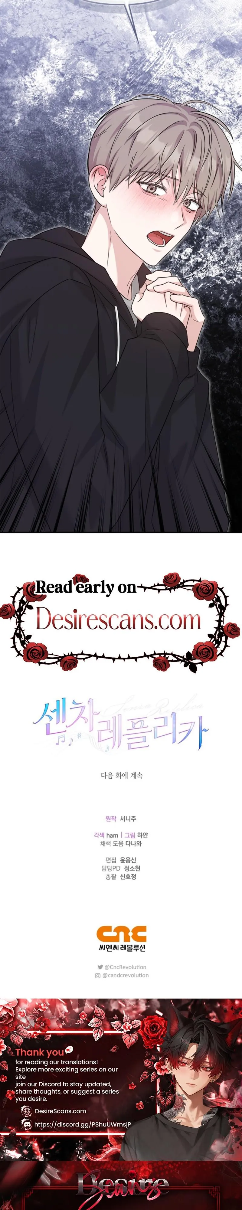 Senza Replica - Chapter 88 Page 31