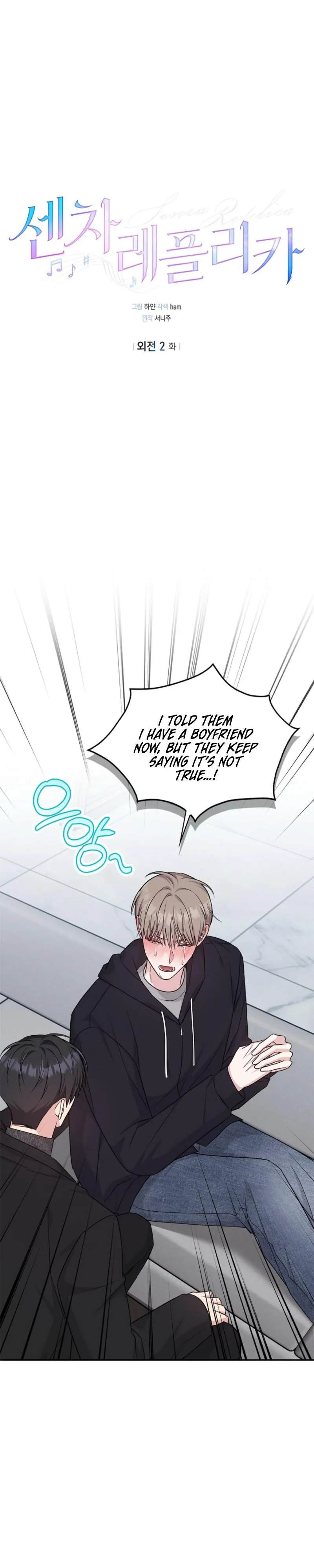 Senza Replica - Chapter 89 Page 18