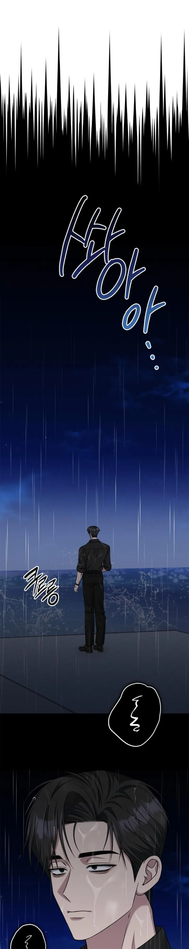Senza Replica - Chapter 90 Page 22