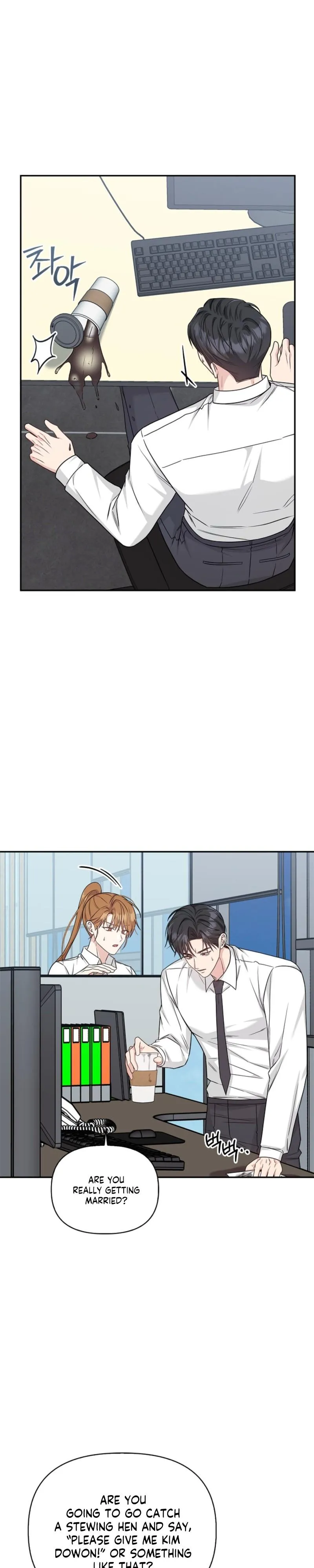 Senza Replica - Chapter 91 Page 12