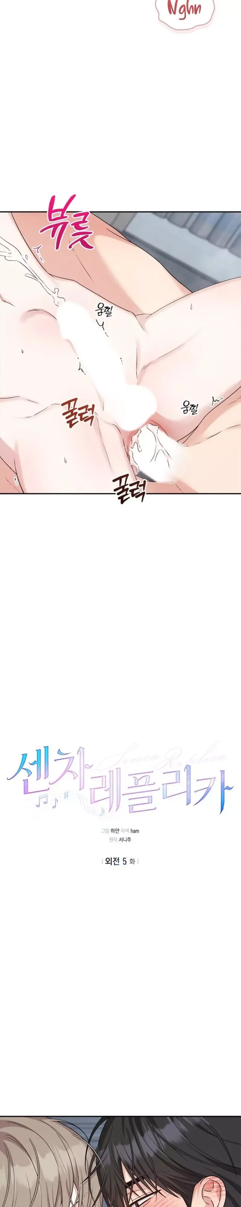 Senza Replica - Chapter 92 Page 14