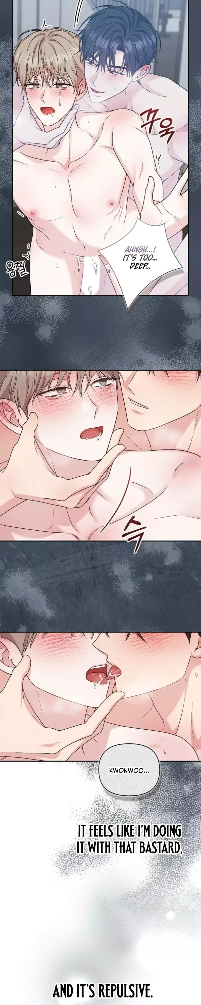 Senza Replica - Chapter 92 Page 27