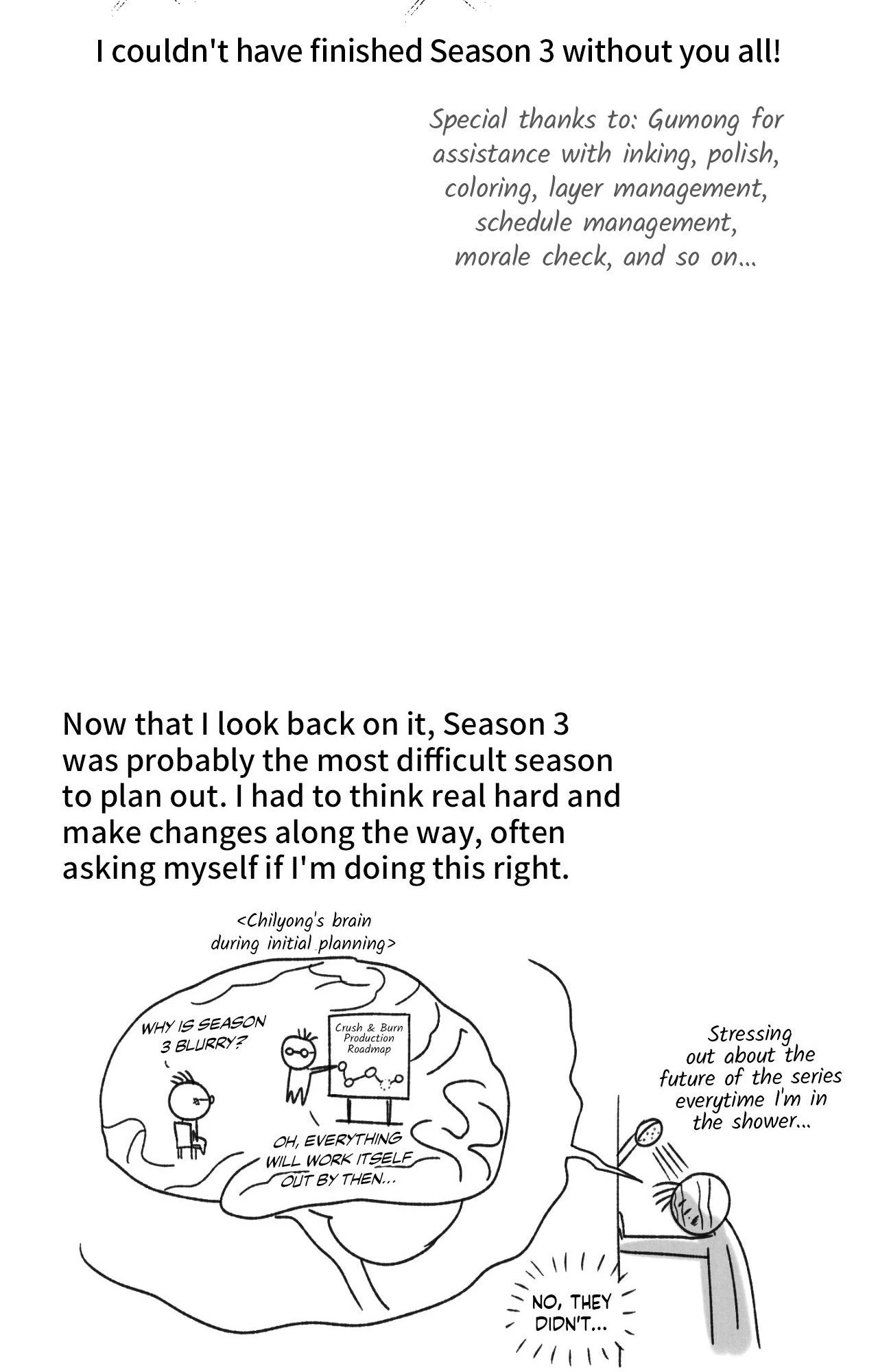 Crush And Burn - Chapter 102.5 Page 5