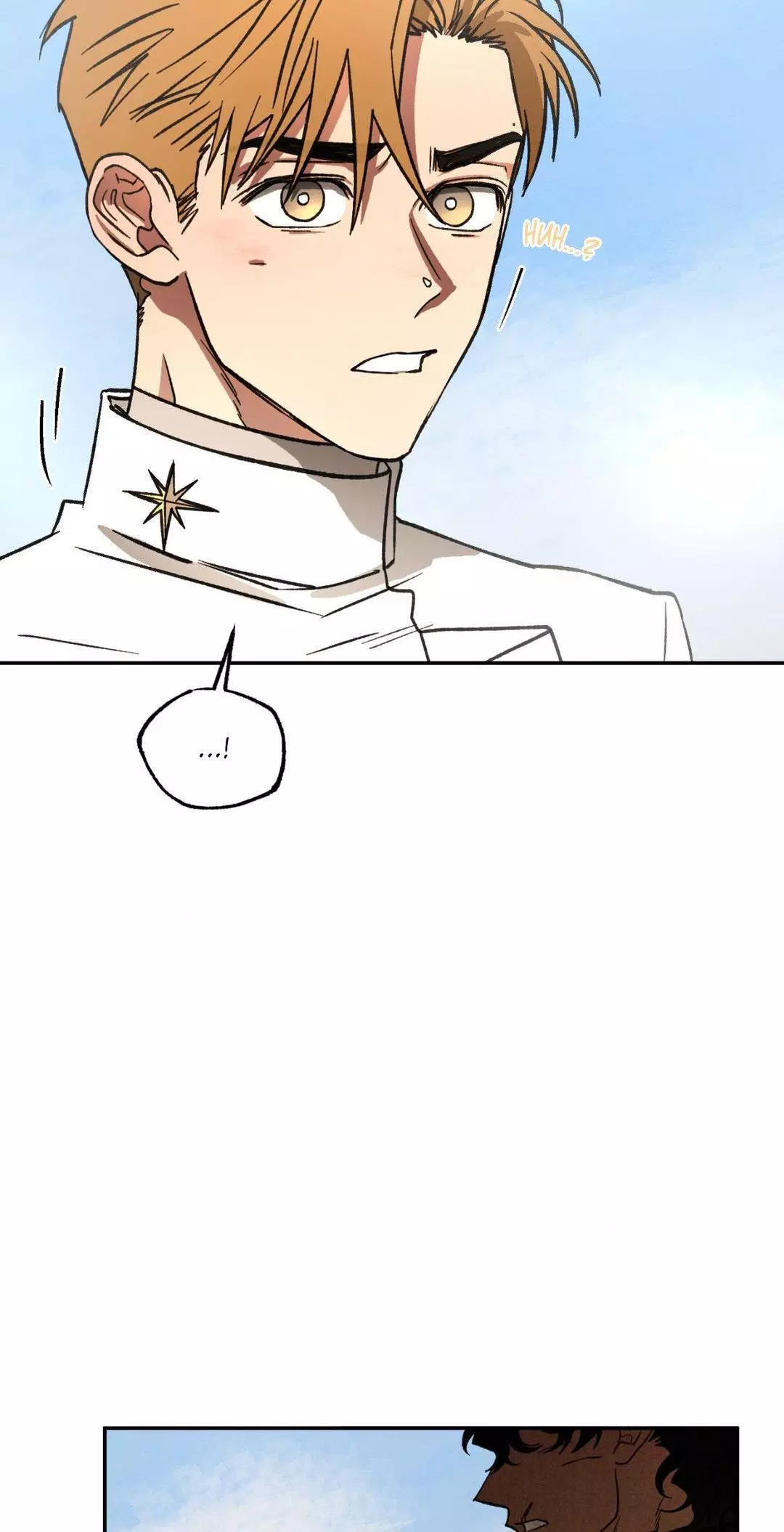 Crush And Burn - Chapter 93 Page 66