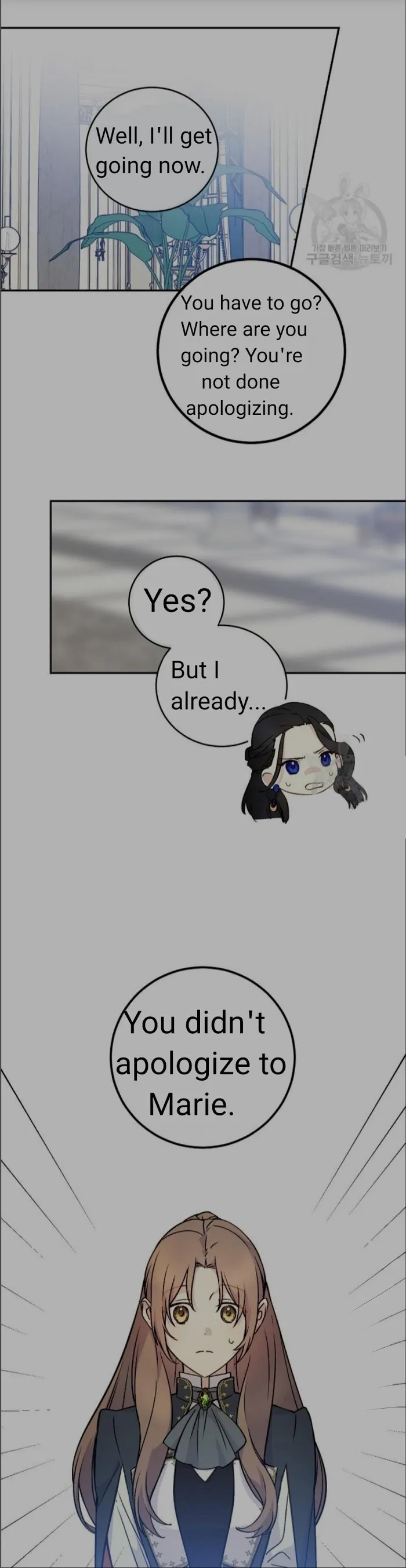A Capable Maid - Chapter 53 Page 12