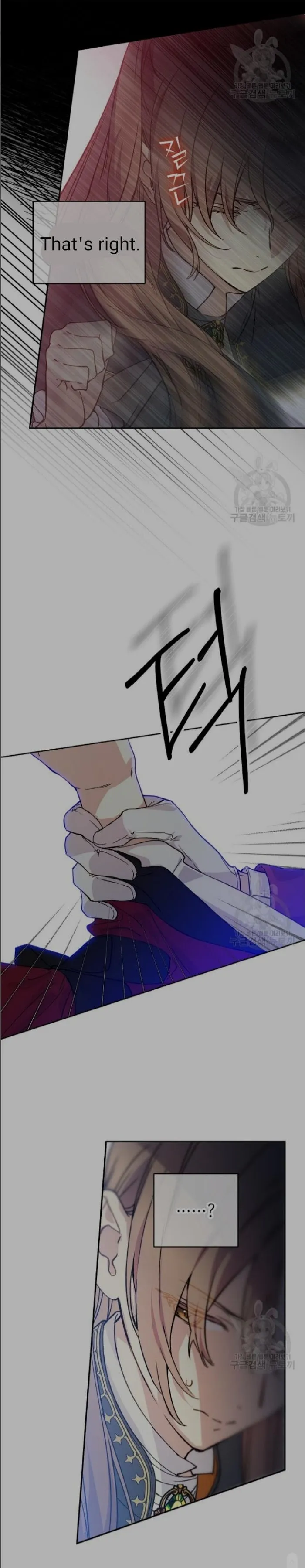 A Capable Maid - Chapter 53 Page 31