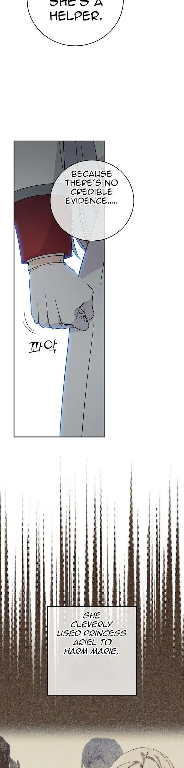 A Capable Maid - Chapter 59 Page 8