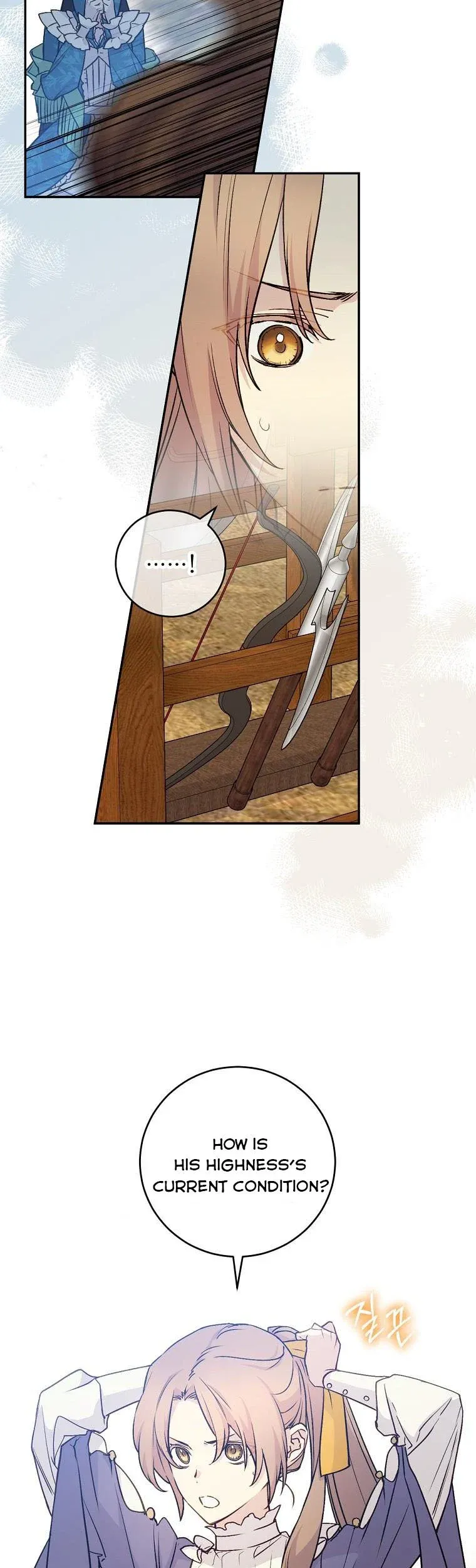A Capable Maid - Chapter 61 Page 23