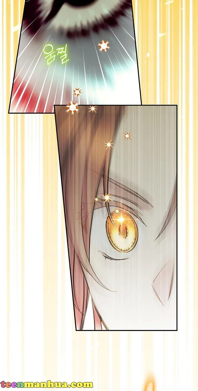A Capable Maid - Chapter 61 Page 43