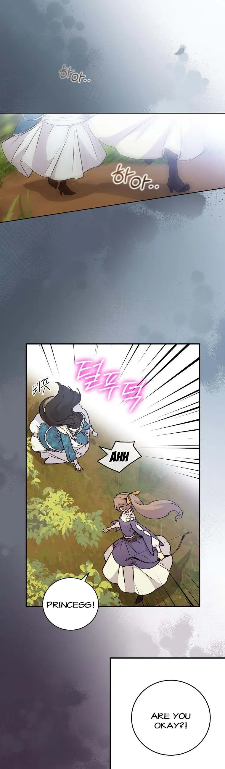 A Capable Maid - Chapter 62 Page 14
