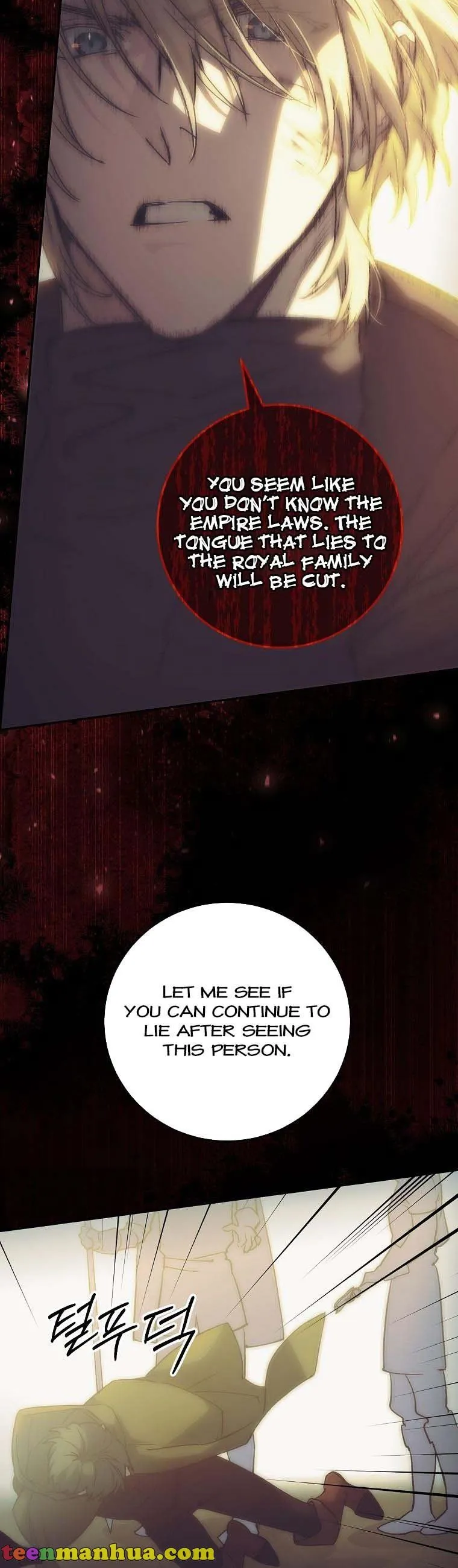 A Capable Maid - Chapter 63 Page 6