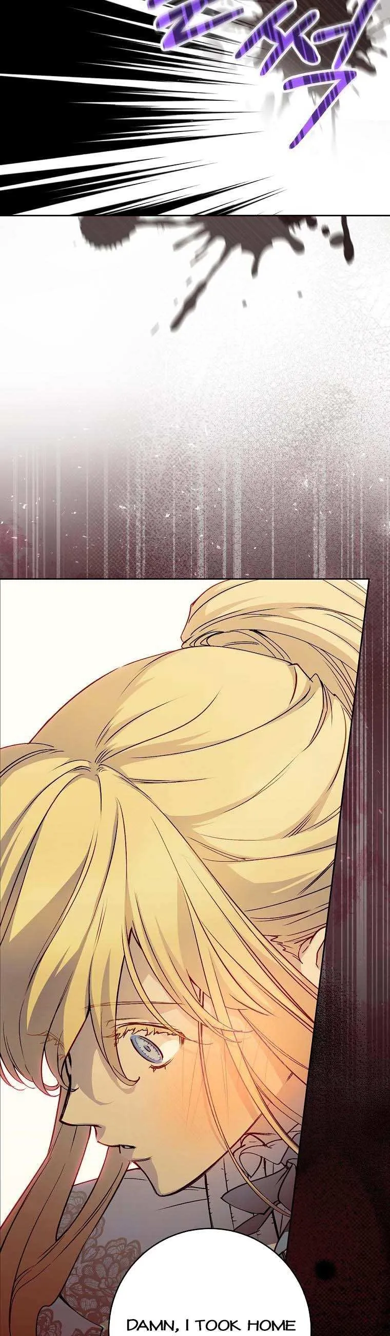 A Capable Maid - Chapter 63 Page 10