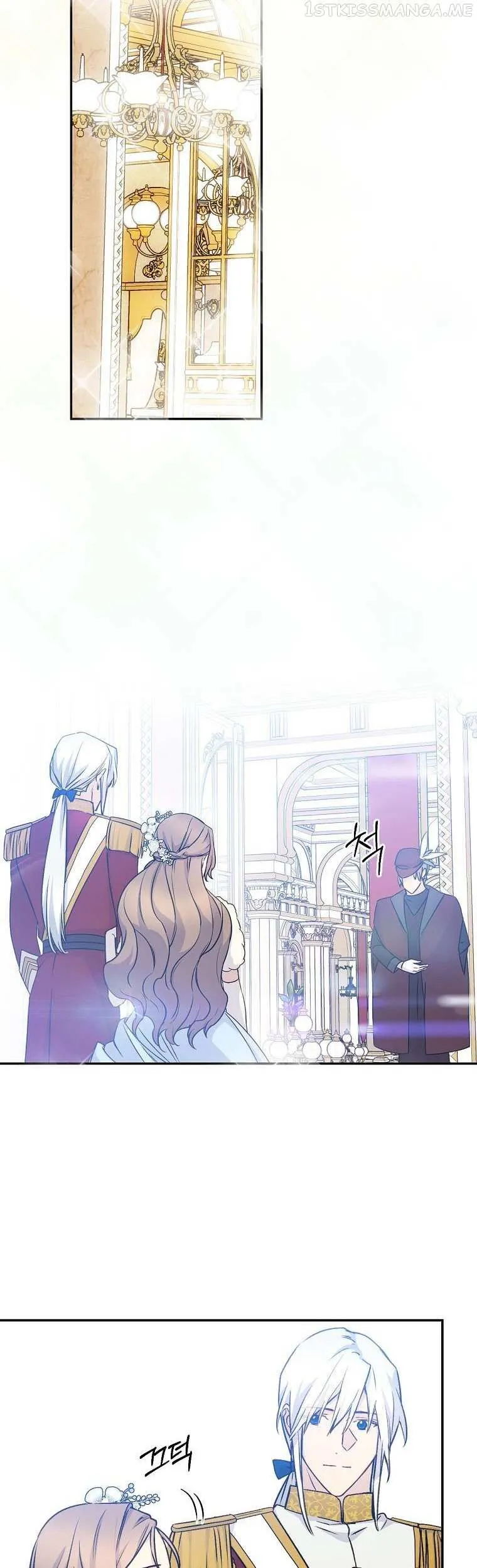 A Capable Maid - Chapter 67 Page 29