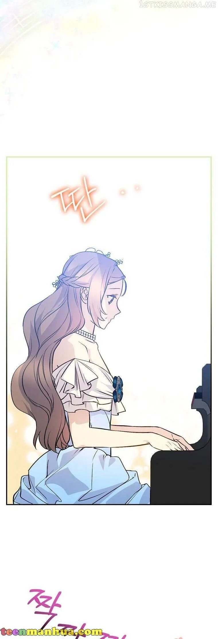 A Capable Maid - Chapter 67 Page 46