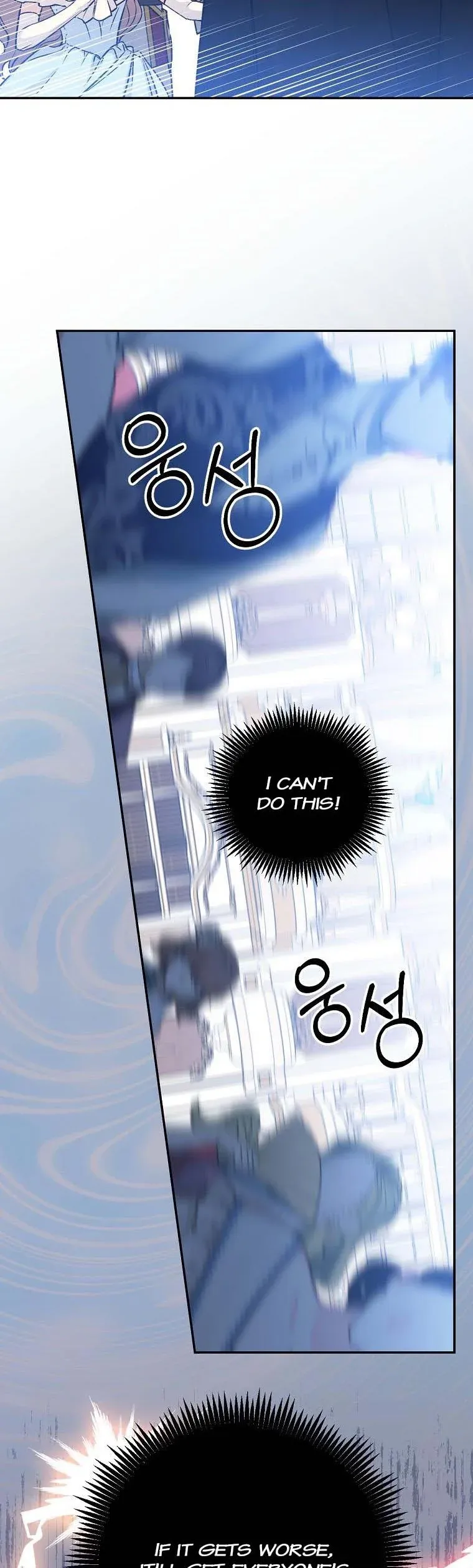 A Capable Maid - Chapter 68 Page 39