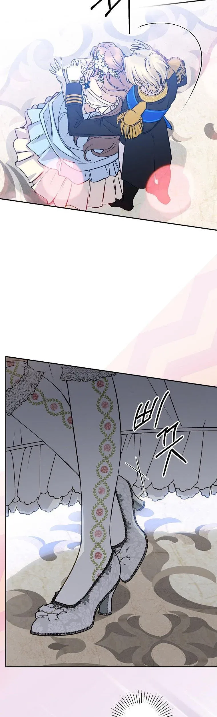 A Capable Maid - Chapter 69 Page 14