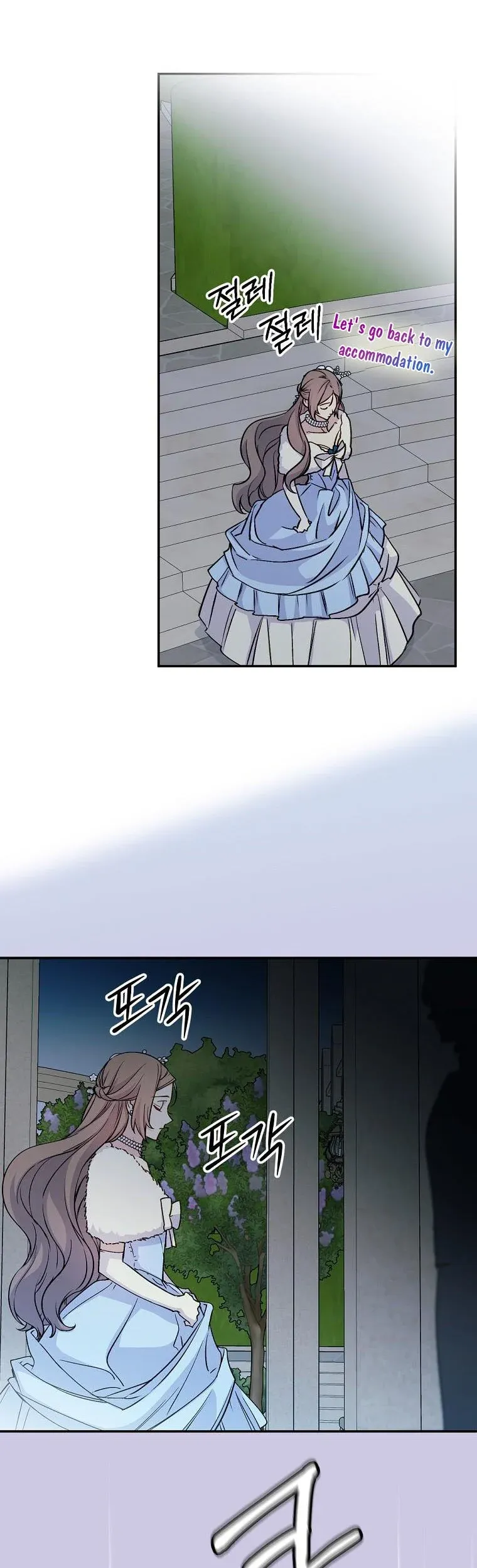 A Capable Maid - Chapter 69 Page 34