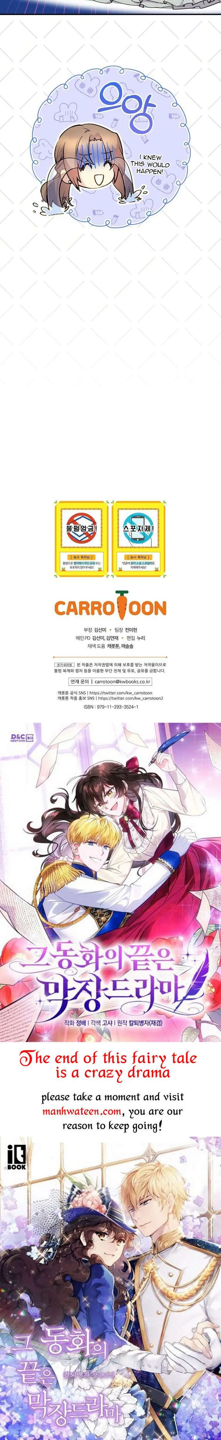 A Capable Maid - Chapter 71 Page 45