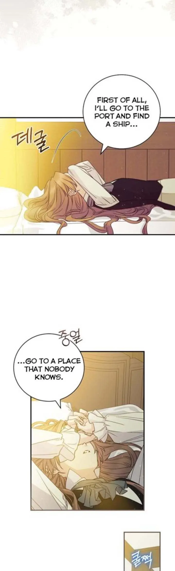 A Capable Maid - Chapter 74 Page 20