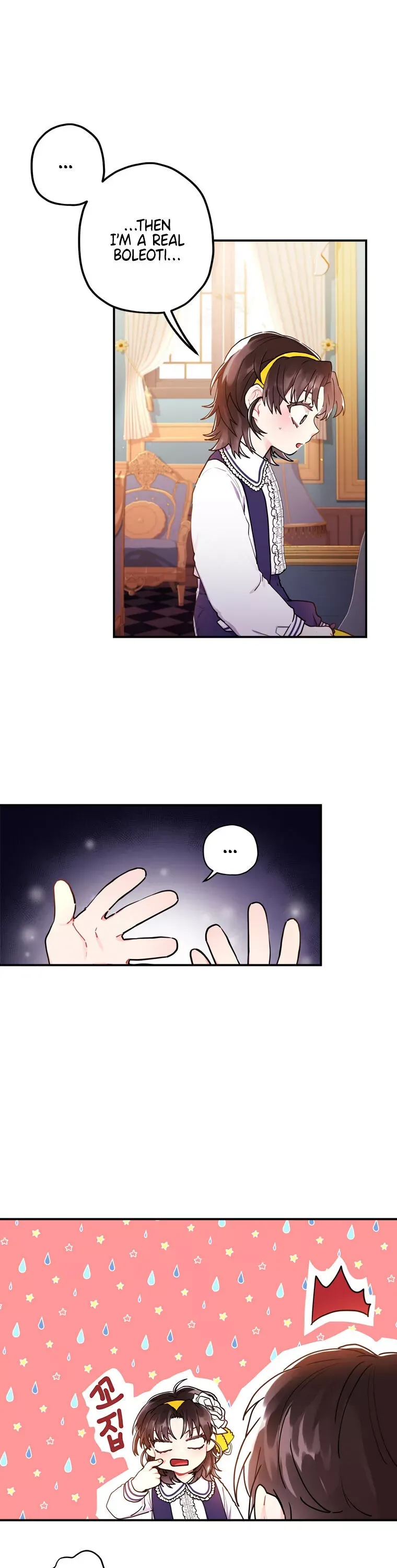 I Became The Male Lead's Adopted Daughter - Chapter 12 Page 23