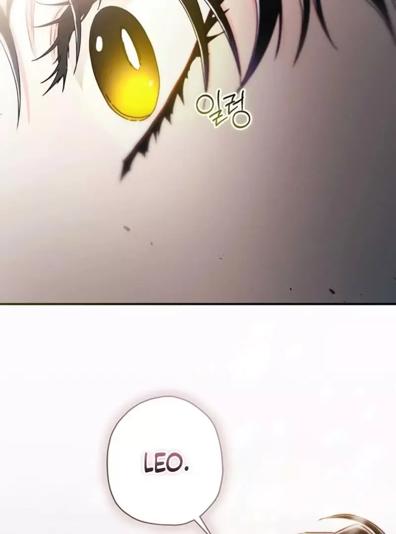 I Became The Male Lead's Adopted Daughter - Chapter 128 Page 120