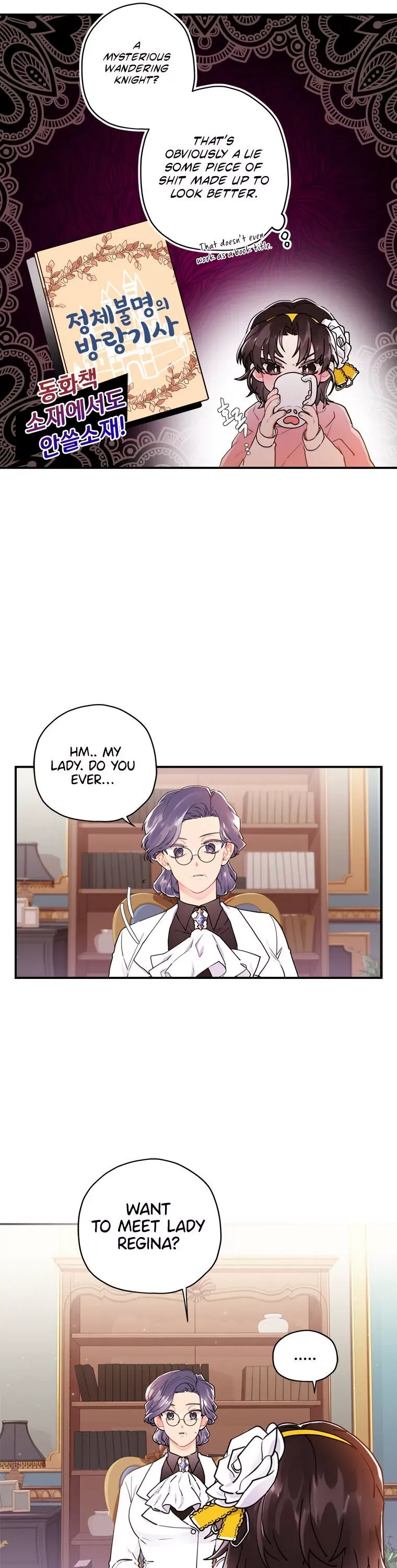 I Became The Male Lead's Adopted Daughter - Chapter 13 Page 27