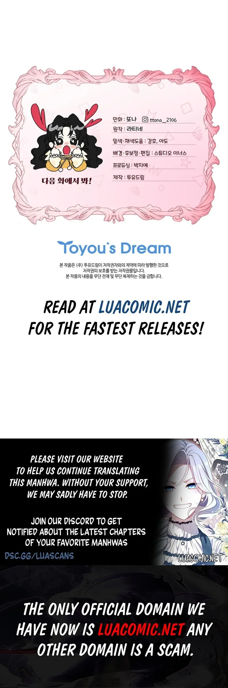 I Became The Male Lead's Adopted Daughter - Chapter 131 Page 113