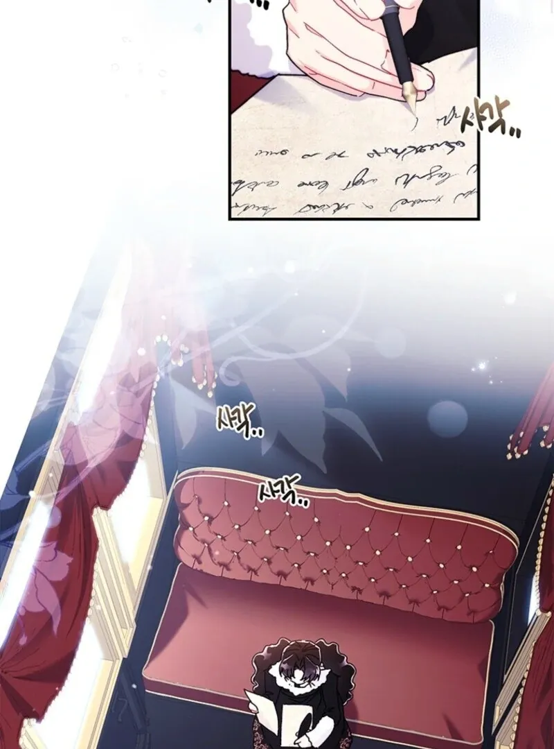 I Became The Male Lead's Adopted Daughter - Chapter 133 Page 15