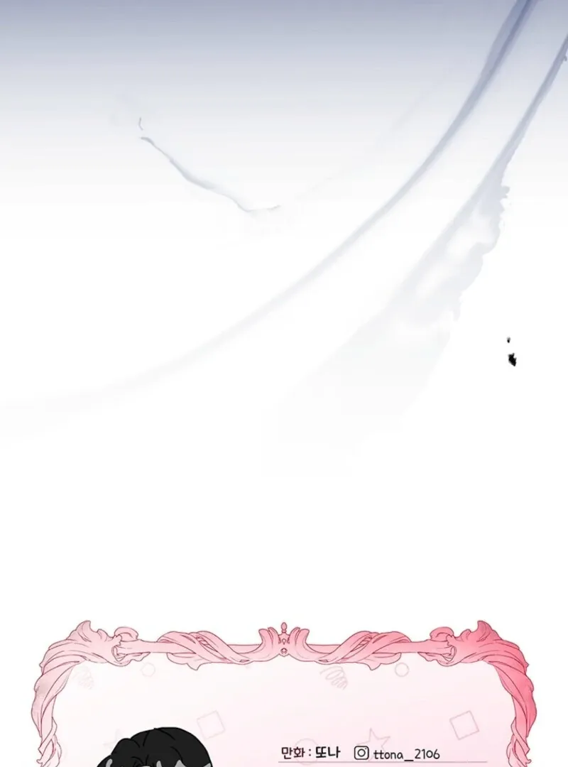 I Became The Male Lead's Adopted Daughter - Chapter 133 Page 88