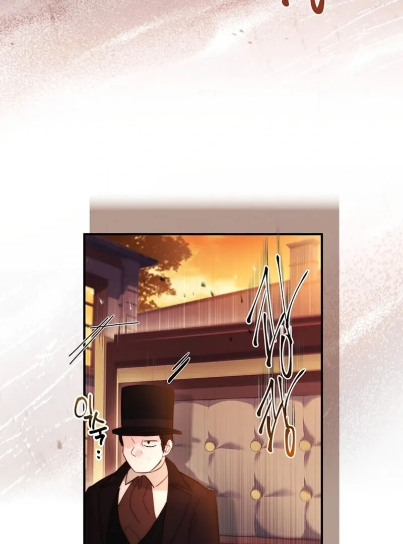 I Became The Male Lead's Adopted Daughter - Chapter 135 Page 86