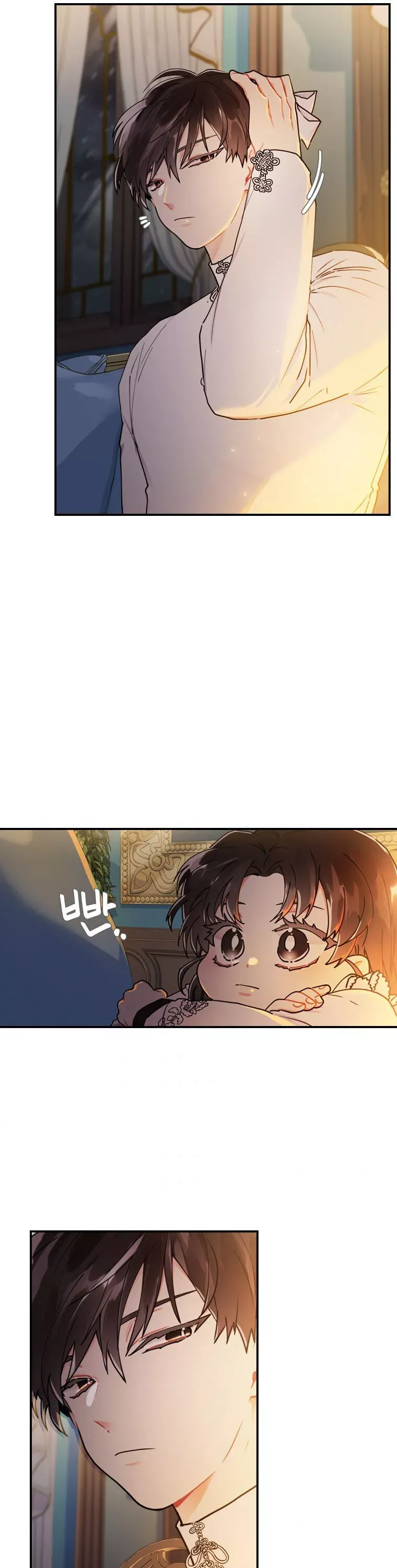 I Became The Male Lead's Adopted Daughter - Chapter 14 Page 15