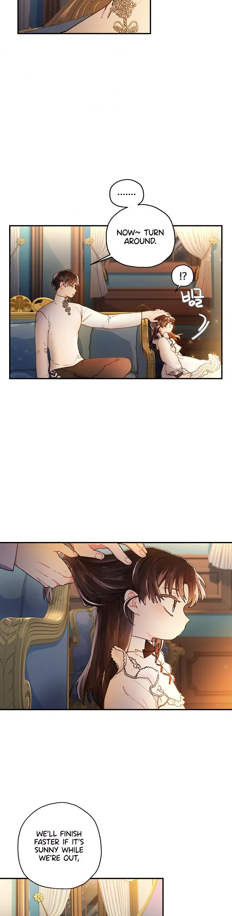 I Became The Male Lead's Adopted Daughter - Chapter 14 Page 16