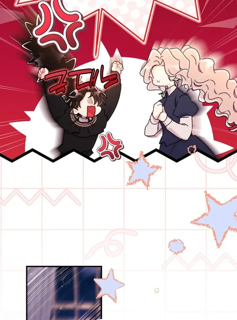 I Became The Male Lead's Adopted Daughter - Chapter 142 Page 17