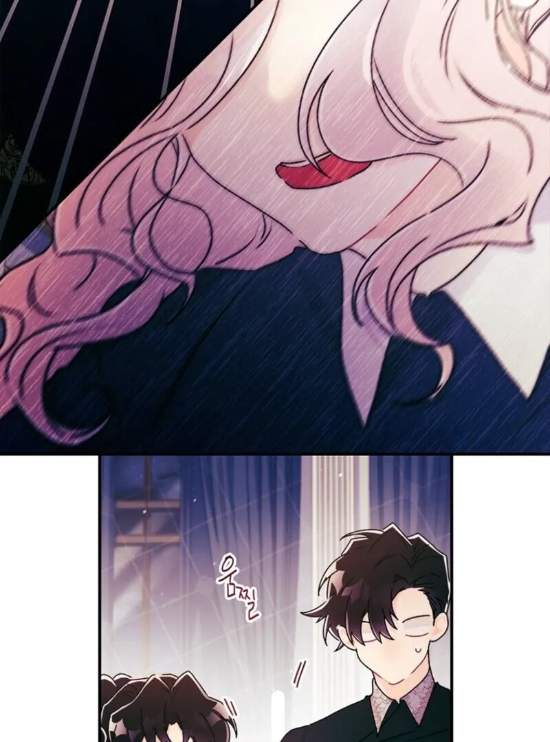 I Became The Male Lead's Adopted Daughter - Chapter 143 Page 98
