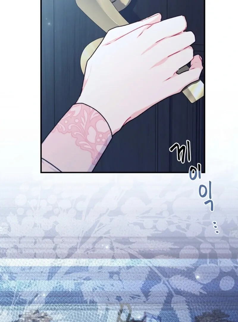 I Became The Male Lead's Adopted Daughter - Chapter 144 Page 14