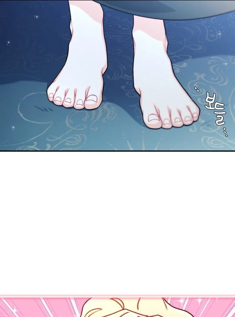 I Became The Male Lead's Adopted Daughter - Chapter 144 Page 26